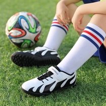 MoNike Korean childrens football shoes broken nails ag new non-slip wear-resistant small size female tf primary and secondary school students magic buckle