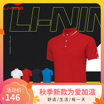 Li Ning short-sleeved Polo shirt mens and womens couple cultural shirt 21 summer new product group purchase lapel half-sleeved t-shirt top