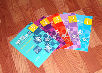 Brsm Emperor Huang Haoyi compiled Chinese traditional music theory practice level 1-5 to level 1 to 5
