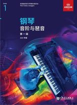 2021 new version of Chinese version of piano scale and arpeggio level 1 emperor grade piano test textbook
