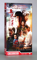 Genuine TV series ordinary world Economy edition boxed 10DVD Wang Lei Tong Liya
