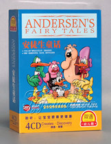 Genuine Andersens Fairy Tale 4CD Childrens Story CD Disc Childrens Story CD CD-ROM