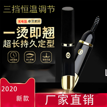 Eyelash curling device guarantees scalding eyelash curler magic and long-lasting heating rechargeable electric ironing instrument