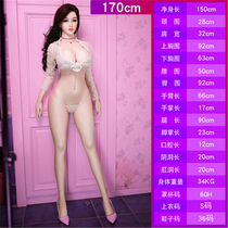 Airplane Mens Cup true Yin male sex toy three-point man special product massager private masturbation device mature woman