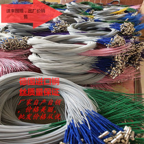 Standard guzheng string a type guzheng universal imported steel string string 1-21 full set of independent packaging with label