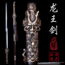 Longquan blade hand-made pattern steel eight-sided dragon king Hanjian town house long sword cold weapon burning blade sword not open blade