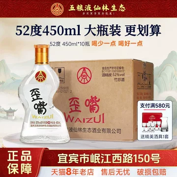 1618五粮液52度-1618五粮液52度促销价格、1618五粮液52度品牌- 淘宝