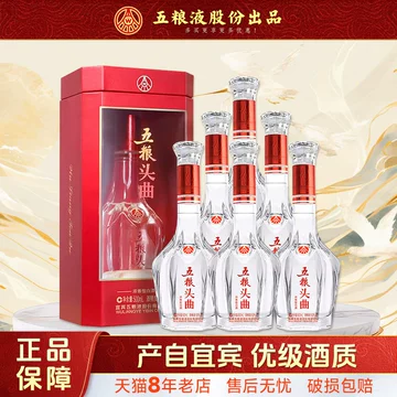 五粮液52度6瓶-五粮液52度6瓶促销价格、五粮液52度6瓶品牌- 淘宝