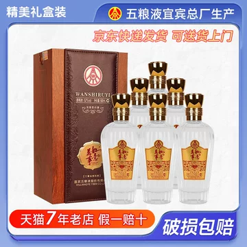 万事如意五粮液-万事如意五粮液促销价格、万事如意五粮液品牌- 淘宝