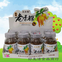 Zhenghetang Honey Old Citron 52g 8 bottles