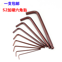 S2 Hardened L-shaped hex key Extended hex wrench Single hexagonal screwdriver set 0 9 1 3-12
