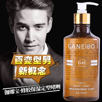 Mens hair wax gel cream hair styling long-lasting natural fluffy fragrance ladies broken hair finishing artifact