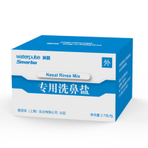 Nasal Ba Saline Wash Nirvana Nirvana Pot Nirvana Nasal Flushers Adult Children Allergic Nasal Inflammation Washer