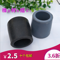 Non-slip new gray glue stick head turn accessories Walker foot pad wear-resistant Black two specifications travel