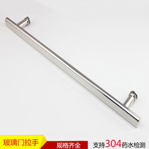 Thickened 304 square pipe stainless steel shower room single-sided handle bathroom glass moving door handle mechanical equipment armrests