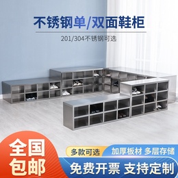Stainless steel shoe cabinet sitting switch shoe stool dust-free workshop food factory with door locker single double side