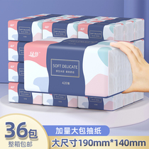 Green power 36 packs of 420 sheets of large-size household affordable paper napkins Facial tissues pumping whole boxes of batch toilet paper towels