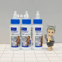 Mint Sdovik ear drift ear canal cleaner water to remove ear mites 60ml cats and dogs universal ear washing