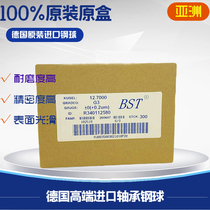 Bearing steel ball G3 grade imported steel ball measuring instrument tool with 7 5 9 9 525 10 12 12 7mm