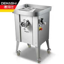 Demas meat grinder commercial enema minced meat mincing machine all 304 stainless steel JR-32F