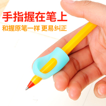 Pen Holder Kindergarten Primary School Students Hold Pen artifact Correct Grip Pen Pen Pen Pen Holder School Student Pen Pen Pen Holder for Middle School Students Pen Holder