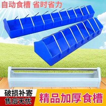 Pigeon supplies Plastic pigeon chute Pigeon feeder Carrier pigeon chute Solid wood anti-sprinkling chute Pigeon tools