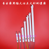 Commercial cooking kitchen ceramic ignition needle fire needle fire and rapid rapid kitchen kitchen accessories