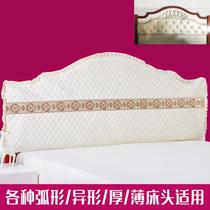 Bed head cover European irregular wooden board old all-inclusive semi-circular special-shaped ruffle custom removable and washable dust cover