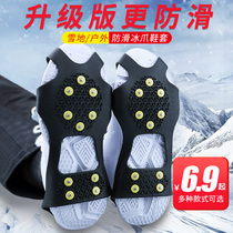 Outdoor non-slip crampons shoe cover Snow mountaineering equipment 18 teeth professional stainless steel nail chain climbing ice ice snow claw