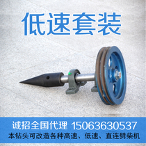 Diesel wood chopping machine drill bit split cone drill bit split cone split cone schizzhe artifact hydraulic wood chopping machine household wood chopping drill