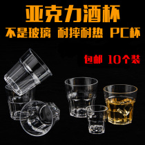 10 acrylic cups anti-drop plastic beer glasses ktv wine cups transparent two or two cups white glass small