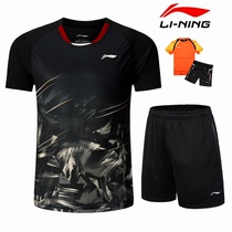 Group purchase competition Li Ning badminton suit suit mens and womens quick-drying air volleyball training suit National team table tennis uniform