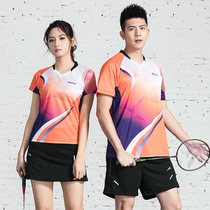 New volleyball suit suit team uniform womens quick-drying air-permeable top sports team mens badminton suit group purchase customization