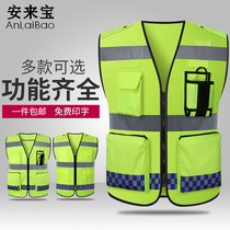 Mesh reflective vest vest traffic construction warning vest riding night reflective vest safety fluorescent clothes