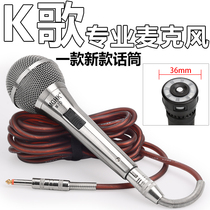MGHK wired microphone professional KTV moving circle wheat karaoke home K song singing stage sound card live microphone