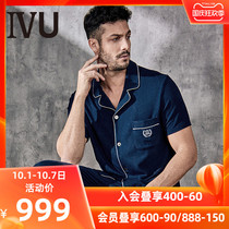 Anli Fangs IVU mens modal short sleeve lapel lapel pajamas thin can wear top UL0218