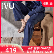 Anlifangs IVU slim fit pure color comfort silk cotton sleeping pants mens home long pants UL0209