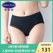 Anlifang ladies lace cotton solid color panties comfort bag hip mid-rise briefs E2W0200