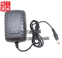 16V15V0 5a0 6A0 4A0 7A0 8A300mA power adapter Speaker Lamp LED charging cable