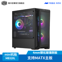 Cool Extreme MB320L Computer case Tempered Glass side panel support MATX Motherboard Desktop Case