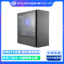 Cool extreme Breeze S600 computer case Desktop case supports ATX silent 9 multi-hard disk bits