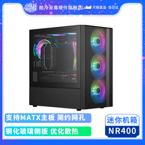 Cool Extreme NR400 middle tower chassis Computer chassis Tempered glass side panel simple mesh design