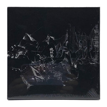 Spot original genuine Grass East no party band album Ugly slave CD record Lyrics poster