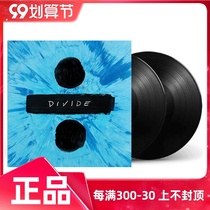 Spot genuine Ed Sheeran Ed Sheeran Divide 2LP vinyl record phonograph 45 RPM