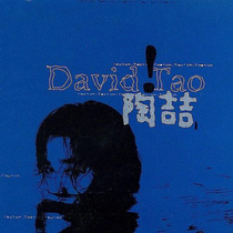 Spot original genuine Tao Zhe David Tao album of the same name CD record