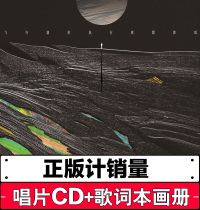 Genuine spot Guo Ding album aircraft execution cycle record CD lyrics book Mercury