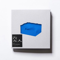 I must have said that I love you CD record lyrics book hundreds of years ago.