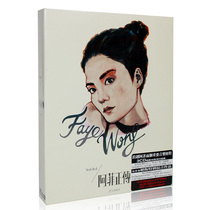 Spot original genuine Faye Wong album Afi is the legend 3CD DVD Collectors edition New Art Treasure Records