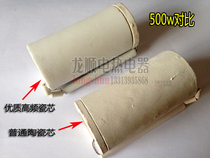 Double-layer ceramic core external thermal electric soldering iron core 100W150W200W300W500W full ceramic full power