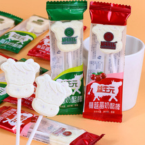 (The second half price) Chenggler childrens milk tablets prebiotic milk cakes lollipop milk shellfish